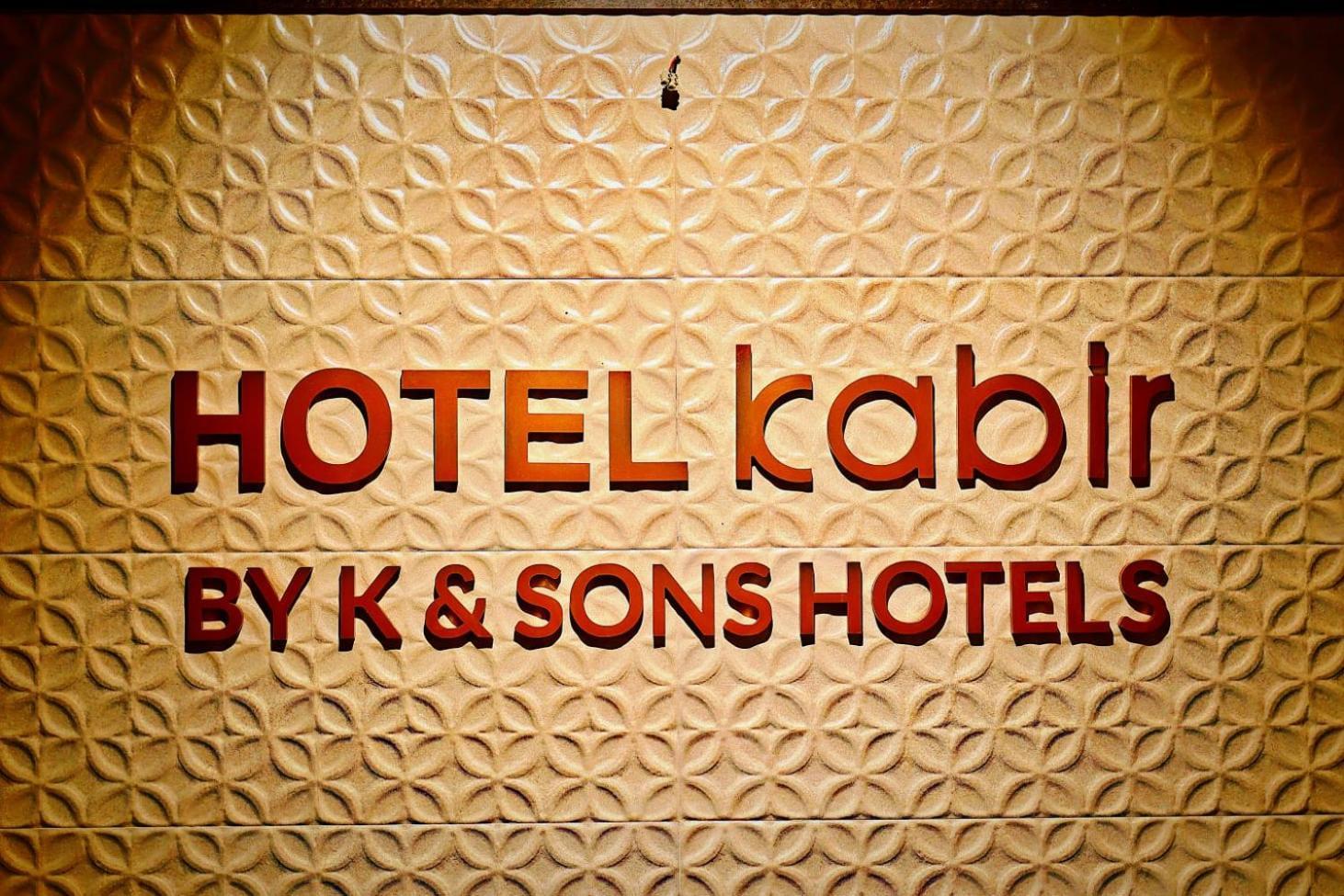 Hotel Kabir Ахмедабад Экстерьер фото